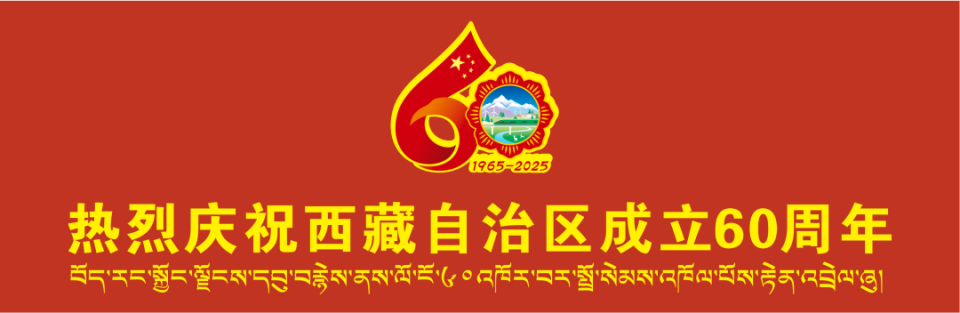 二是沿河路, 介绍, 城关区为多