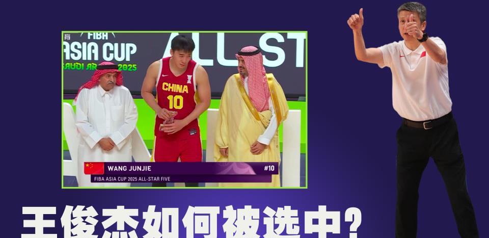 AA, 国家队选人, 郭士强透露