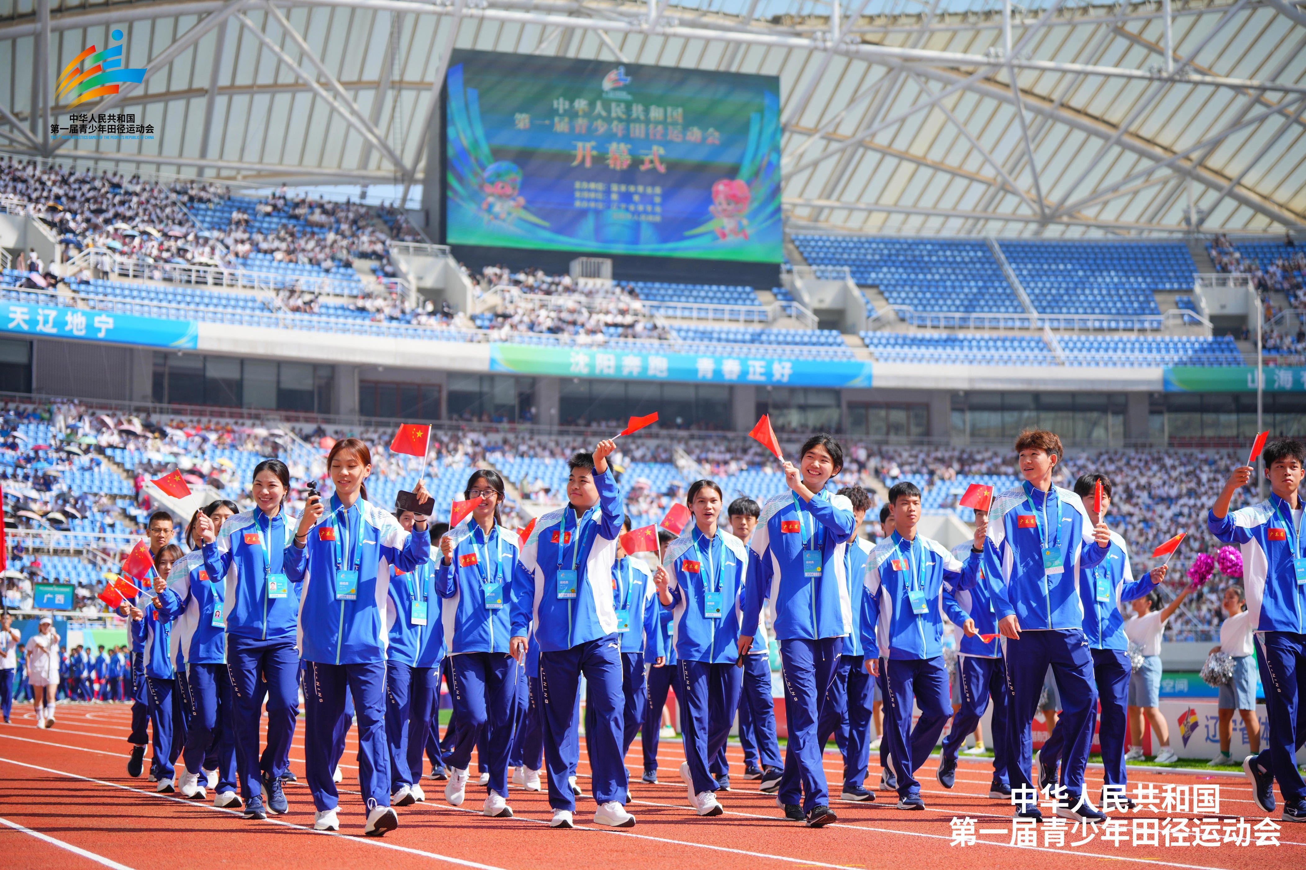 仅是对广东, 会的