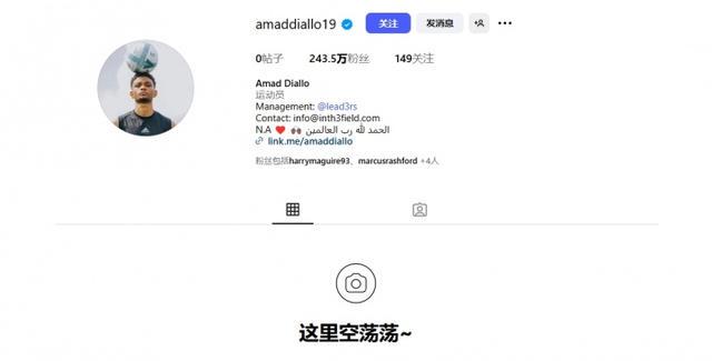 dingy, 为此, 社媒内容