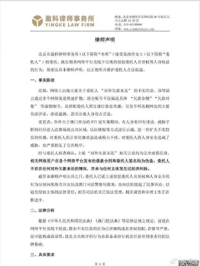 bi, 网暴, 官方更新了 bi, 网暴, 官方更新了