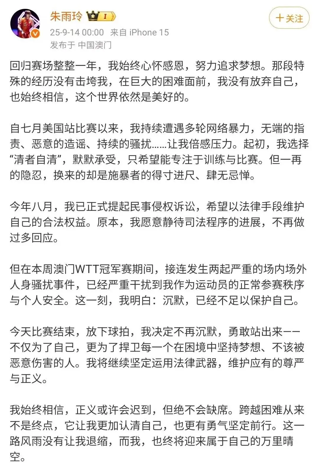 AA, 已提民事侵 AA, 已提民事侵