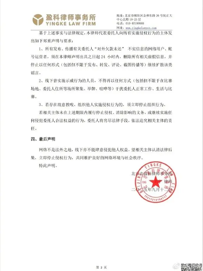 布了, amp, 她已经搜集 布了, amp, 她已经搜集