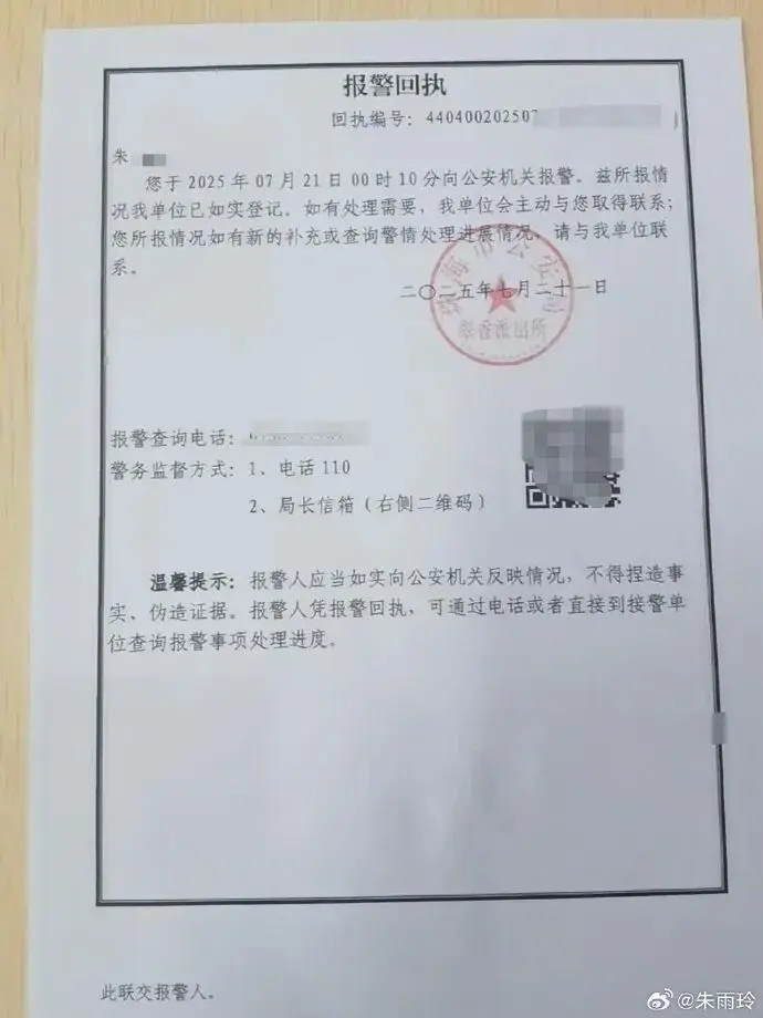 img, 朱雨玲凌晨 img, 朱雨玲凌晨