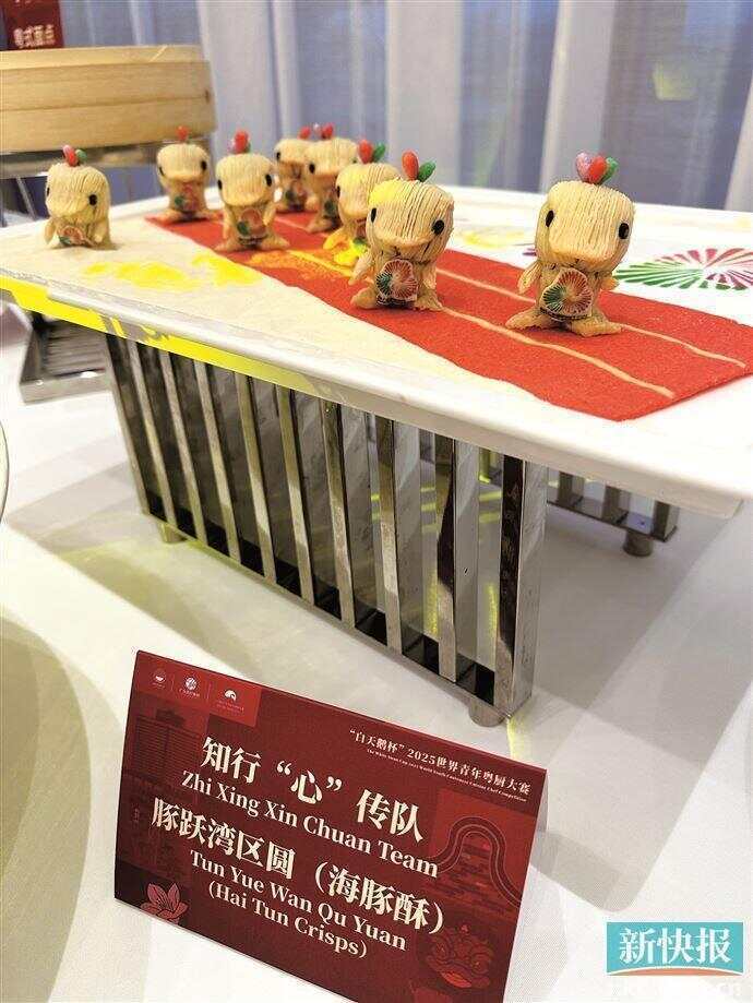 巴黎白切鸡, 成左右的水