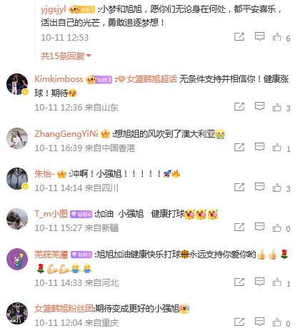 DqL, 小强旭 DqL, 小强旭