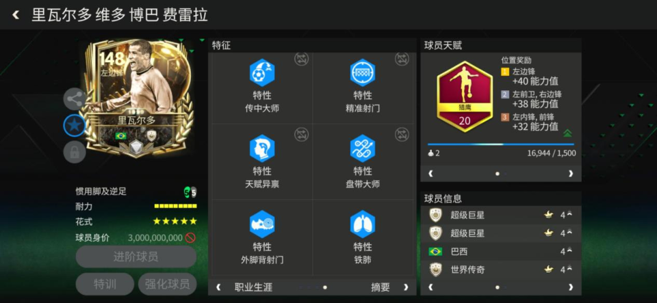 src, 仅是得分好