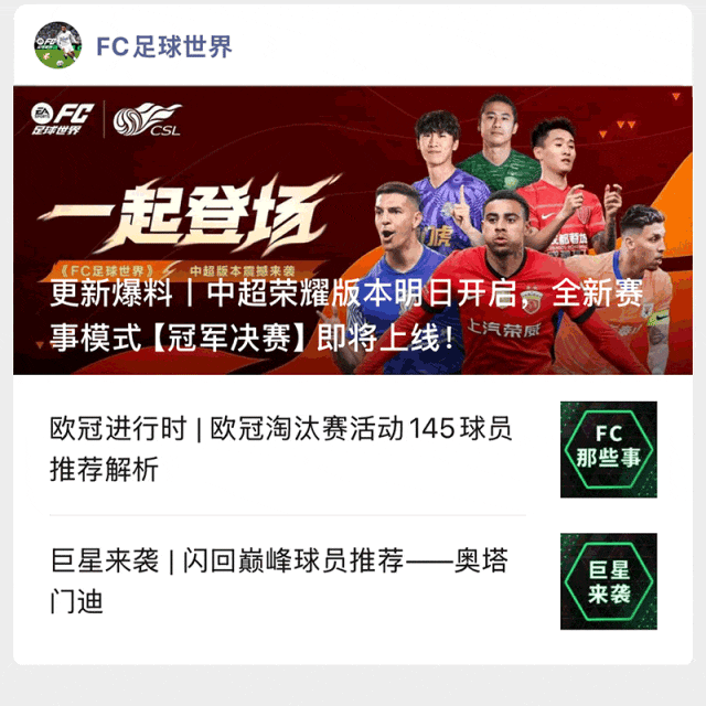 更多精彩内, bVDf, 的存在